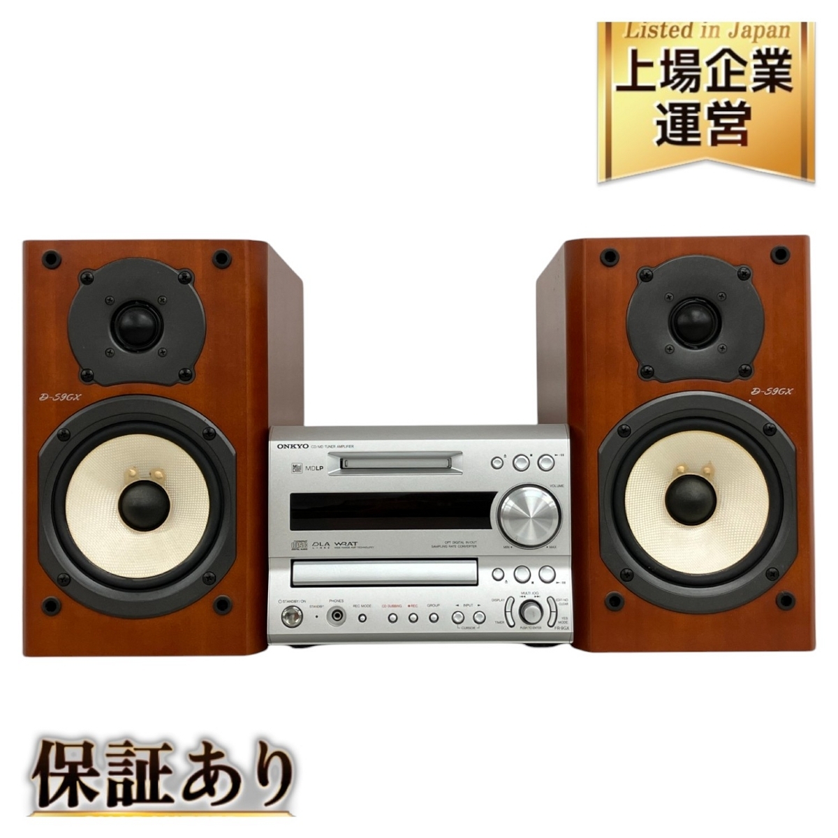 Yahoo!オークション -「onkyo d-s9gx」の落札相場・落札価格 Yahoo!オークション -「onkyo d-s9gx」の落札相場・落札価格