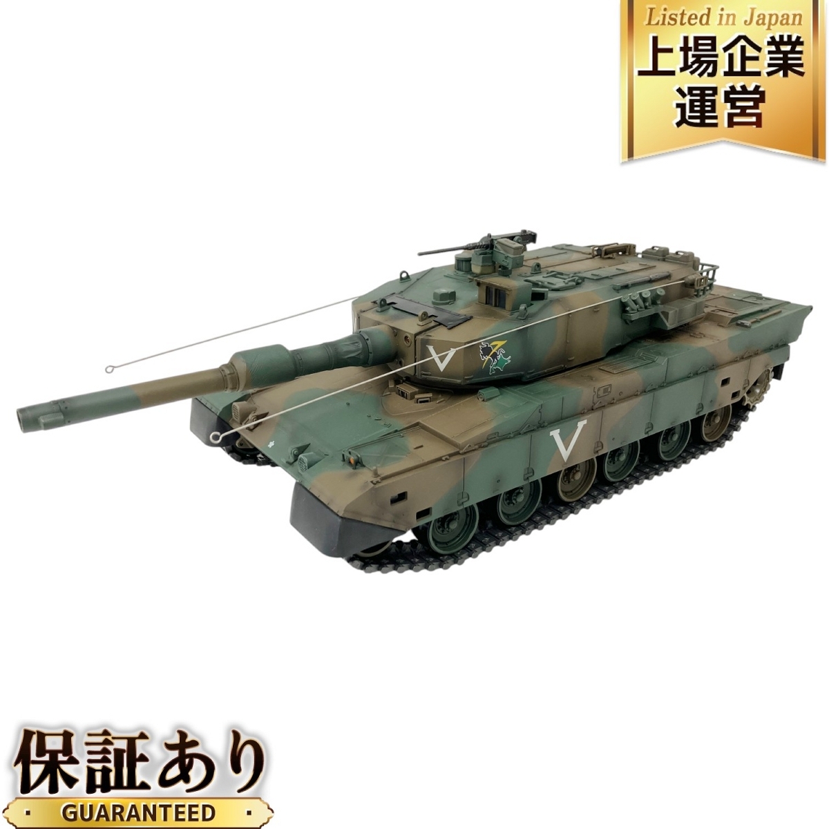 Yahoo!オークション -「東京マルイ 90式戦車」の落札相場・落札価格 Yahoo!オークション -「東京マルイ 90式戦車」の落札相場・落札価格