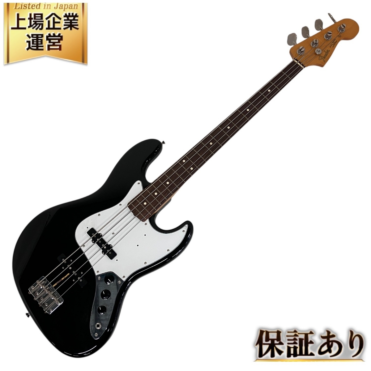 Yahoo!オークション -「fender japan jb62 us」の落札相場・落札価格 Yahoo!オークション -「fender japan jb62 us」の落札相場・落札価格