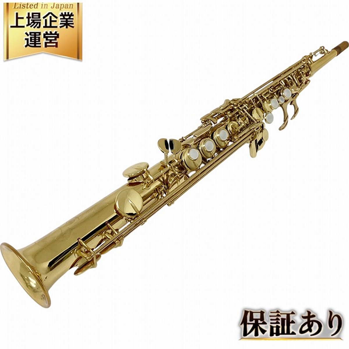 Yahoo!オークション -「yss 62」(ソプラノサックス) (サックス Yahoo!オークション -「yss 62」(ソプラノサックス) (サックス