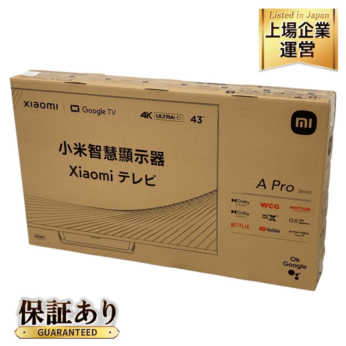 Xiaomi - Xiaomi シャオミ 4K 液晶テレビ 43インチ L43M8-A2TWN