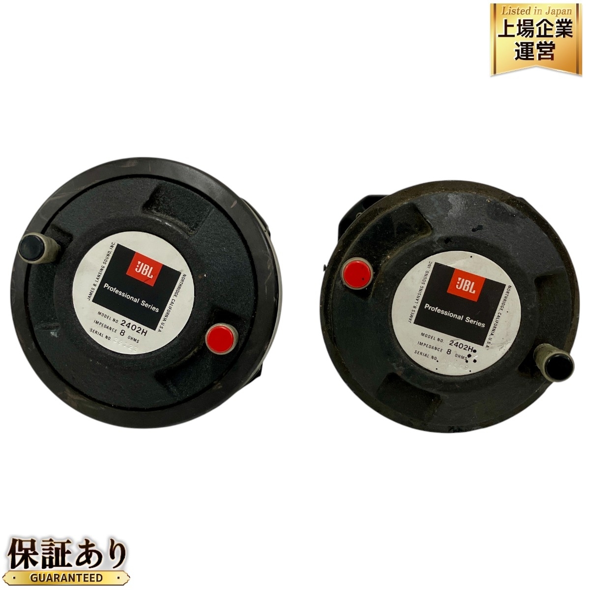 Yahoo!オークション -「中古ホーンツイーター」(JBL) (一般)の Yahoo!オークション -「中古ホーンツイーター」(JBL) (一般)の