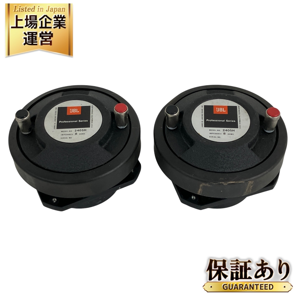 Yahoo!オークション -「jbl2405h」(スピーカー本体) (JBL)の落札 Yahoo!オークション -「jbl2405h」(スピーカー本体) (JBL)の落札
