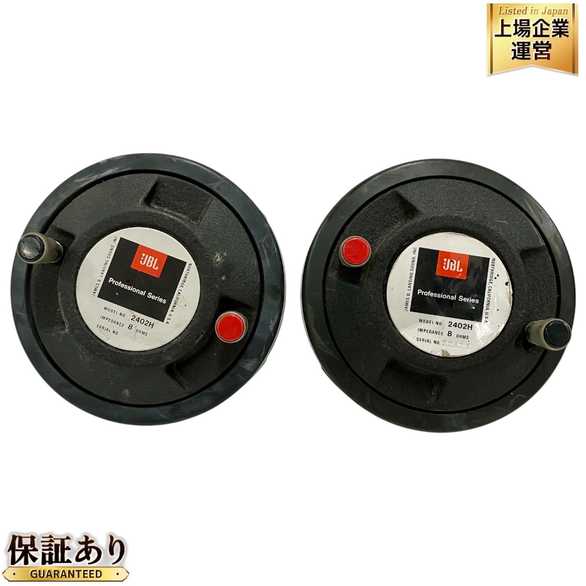 Yahoo!オークション -「2402h」(JBL) (一般)の落札相場・落札価格 Yahoo!オークション -「2402h」(JBL) (一般)の落札相場・落札価格