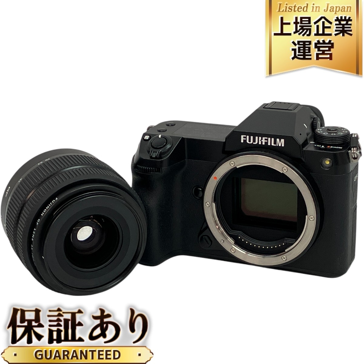Yahoo!オークション -「fujifilm gfx50s ii」の落札相場・落札価格 Yahoo!オークション -「fujifilm gfx50s ii」の落札相場・落札価格