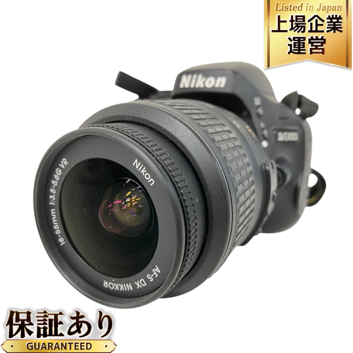 Yahoo!オークション -「d5100 レンズキット」の落札相場・落札価格 Yahoo!オークション -「d5100 レンズキット」の落札相場・落札価格