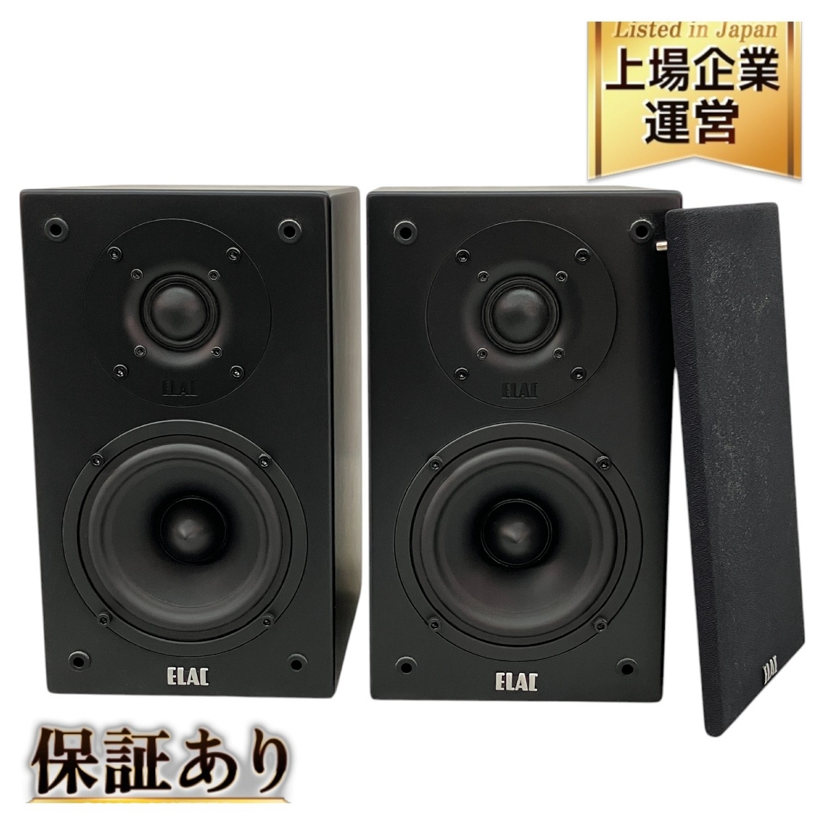 Yahoo!オークション -「elac bs 72」の落札相場・落札価格 Yahoo!オークション -「elac bs 72」の落札相場・落札価格