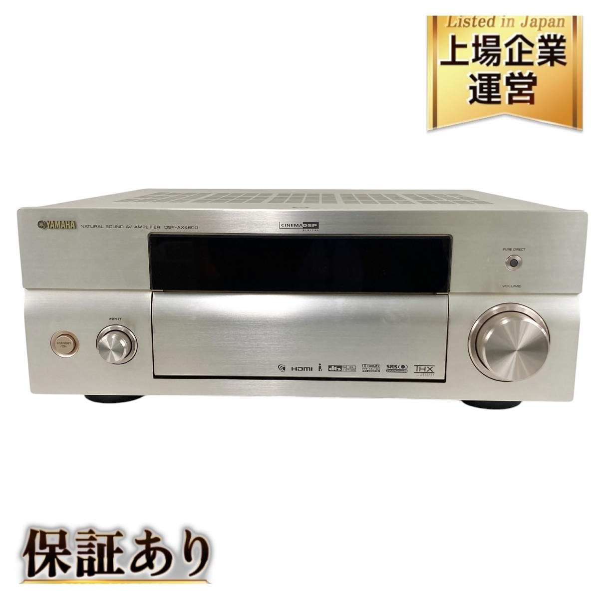 Yahoo!オークション -「dsp-ax4600」の落札相場・落札価格 Yahoo!オークション -「dsp-ax4600」の落札相場・落札価格