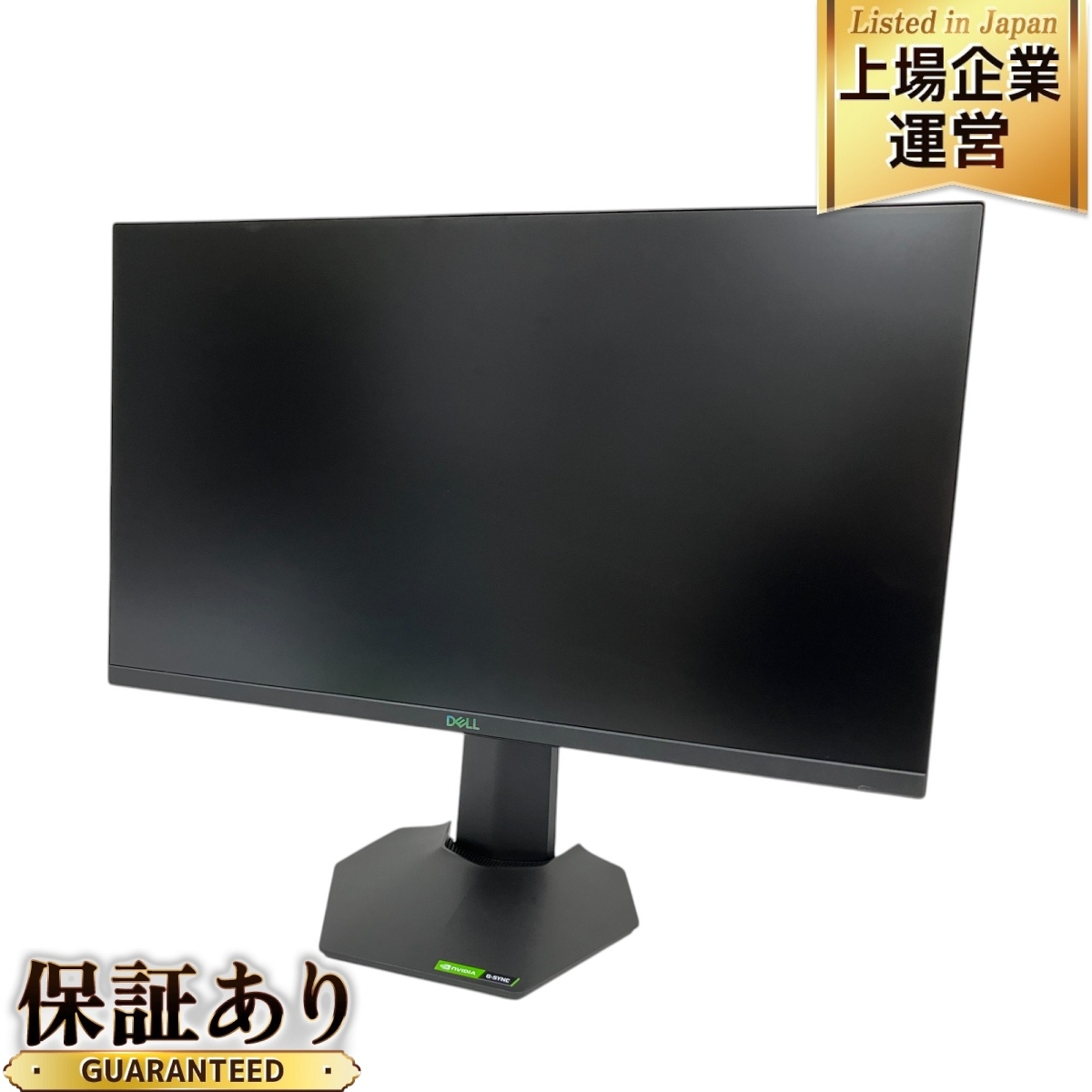 Yahoo!オークション -「g2422hs dell」の落札相場・落札価格 Yahoo!オークション -「g2422hs dell」の落札相場・落札価格
