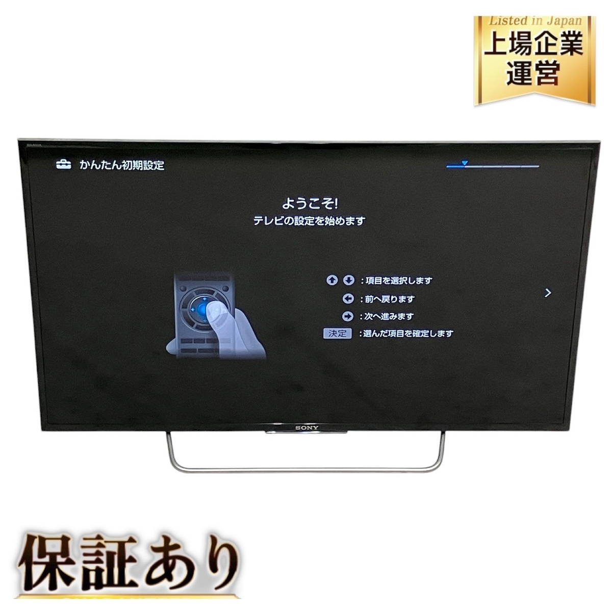 Yahoo!オークション -「sony bravia kj-40w730c」の落札相場 Yahoo!オークション -「sony bravia kj-40w730c」の落札相場