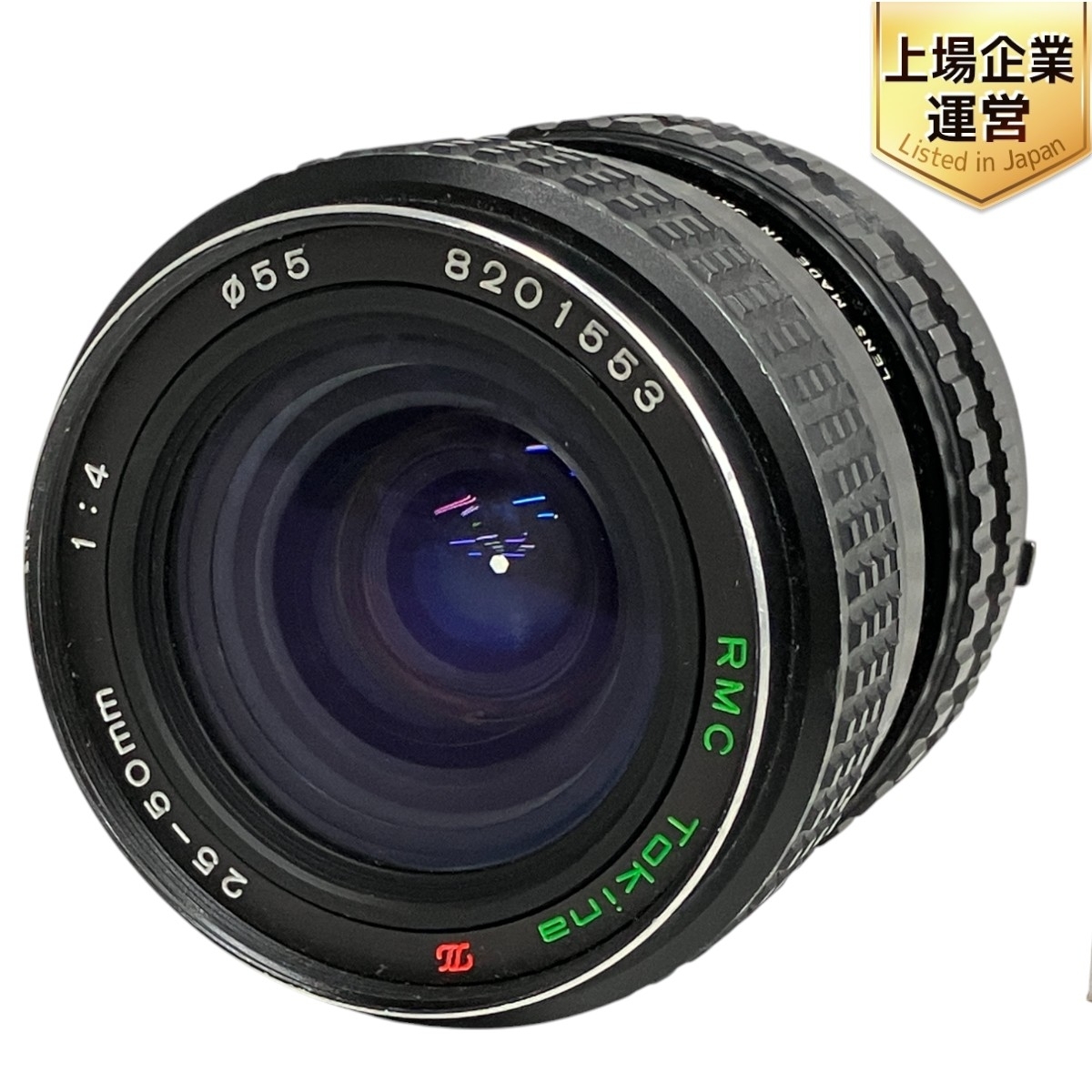Yahoo!オークション -「25-50mm f4」(家電、AV、カメラ) の落札 Yahoo!オークション -「25-50mm f4」(家電、AV、カメラ) の落札