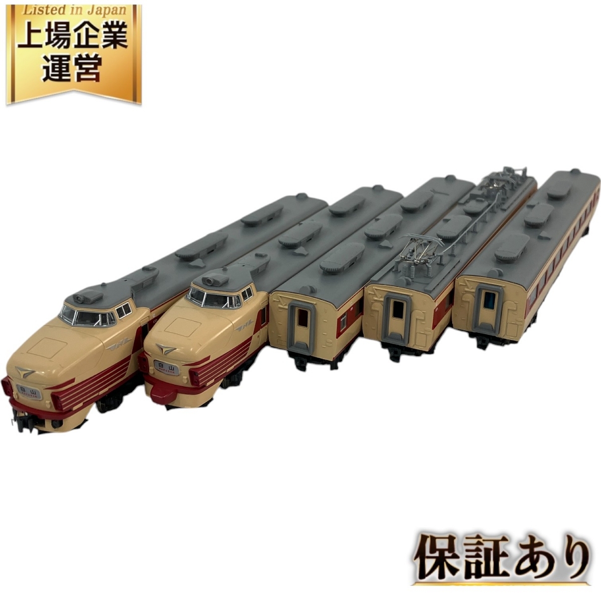 Yahoo!オークション -「kato 489系 白山 あさま」の落札相場 Yahoo!オークション -「kato 489系 白山 あさま」の落札相場