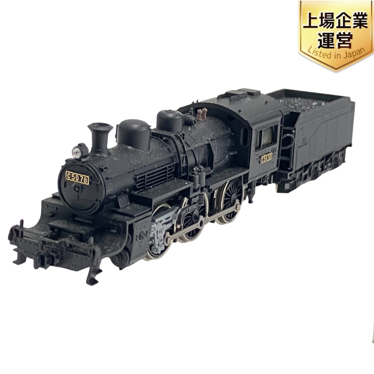 Yahoo!オークション -「201 c50」(Nゲージ) (鉄道模型)の落札 Yahoo!オークション -「201 c50」(Nゲージ) (鉄道模型)の落札