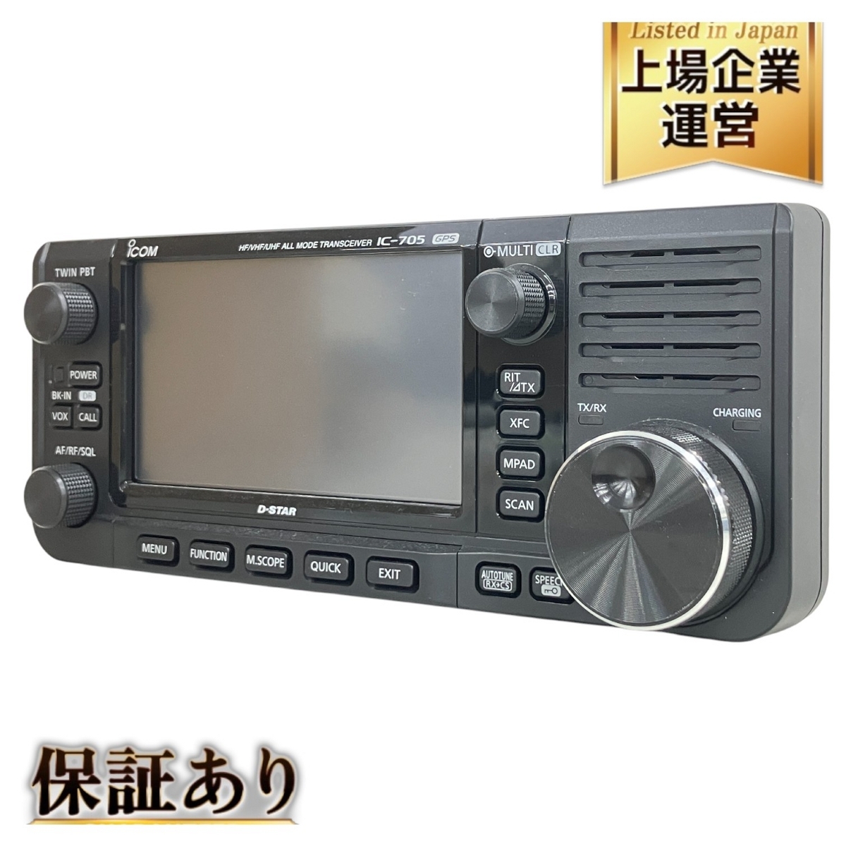 Yahoo!オークション -「ic-705 アイコム」の落札相場・落札価格 Yahoo!オークション -「ic-705 アイコム」の落札相場・落札価格
