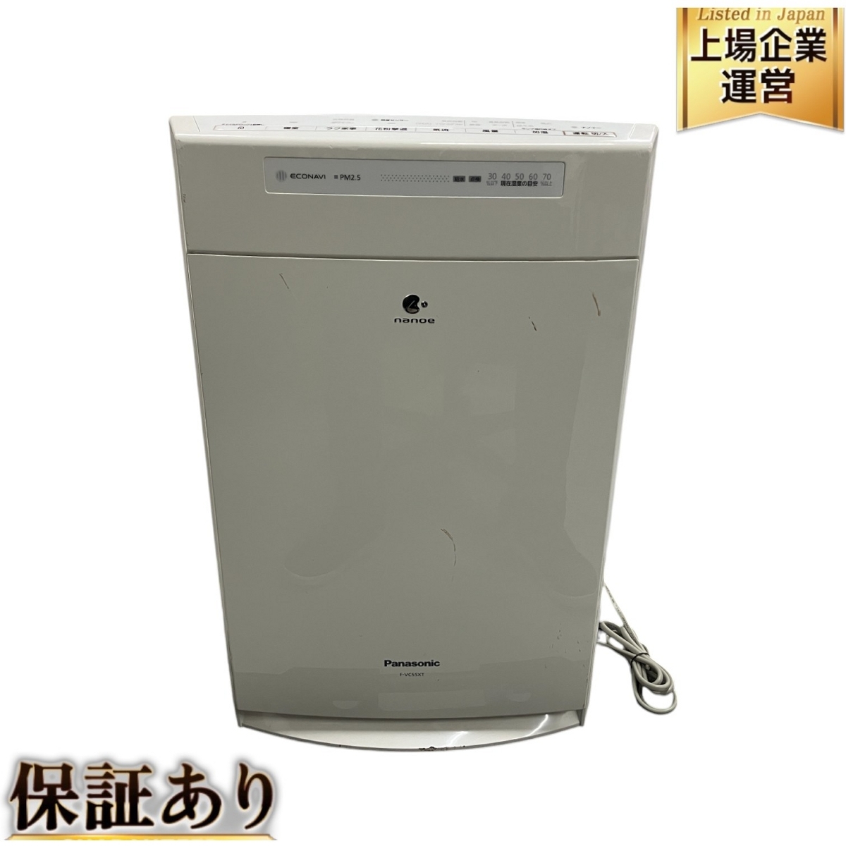 Yahoo!オークション -「パナソニック 加湿空気清浄機 55」の落札 Yahoo!オークション -「パナソニック 加湿空気清浄機 55」の落札