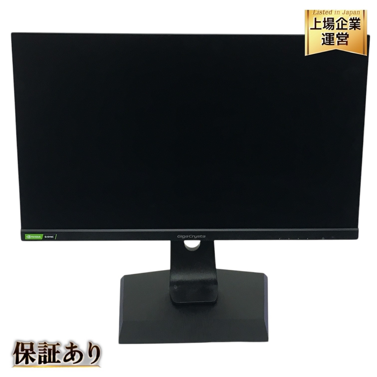 Yahoo!オークション -「lcd gc243hxdb」の落札相場・落札価格 Yahoo!オークション -「lcd gc243hxdb」の落札相場・落札価格