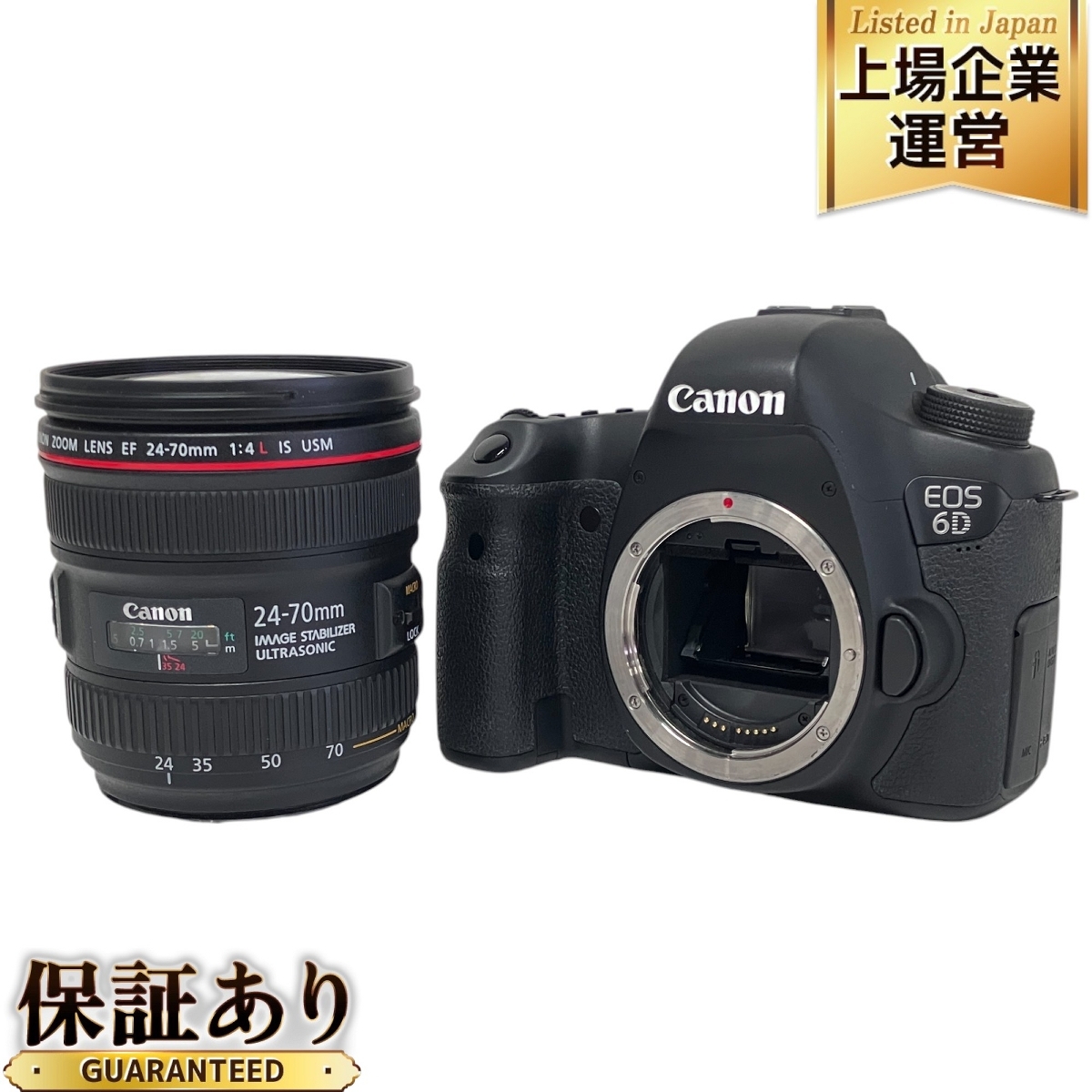 Yahoo!オークション -「eos 6d 24-70」の落札相場・落札価格 Yahoo!オークション -「eos 6d 24-70」の落札相場・落札価格