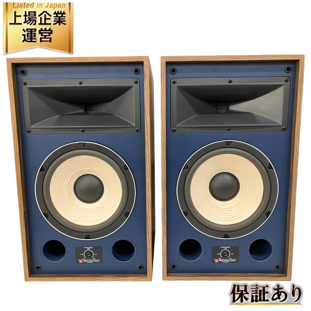 Yahoo!オークション -「jbl 4305h」の落札相場・落札価格 Yahoo!オークション -「jbl 4305h」の落札相場・落札価格