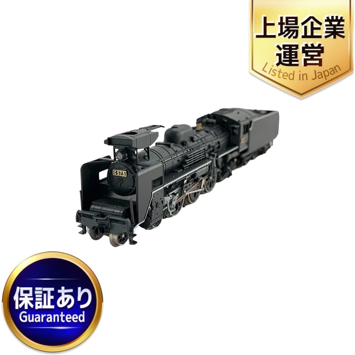 Yahoo!オークション -「kato c57 山口」(蒸気機関車) (Nゲージ Yahoo!オークション -「kato c57 山口」(蒸気機関車) (Nゲージ