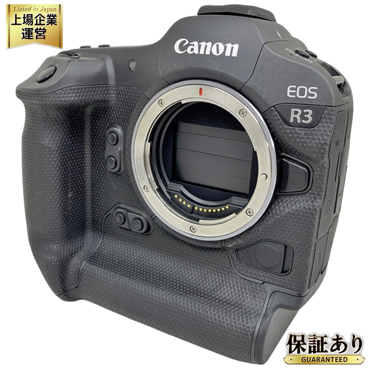 Yahoo!オークション -「eos r3」(デジタルカメラ) (カメラ、光学 Yahoo!オークション -「eos r3」(デジタルカメラ) (カメラ、光学