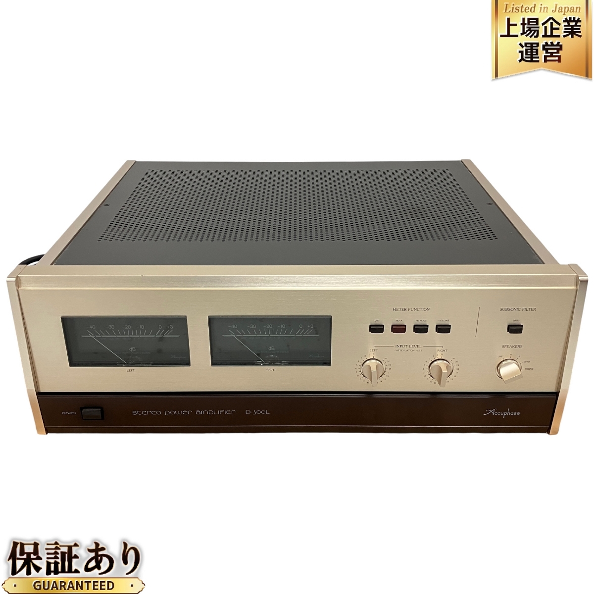 Yahoo!オークション -「accuphase p-300l」の落札相場・落札価格 Yahoo!オークション -「accuphase p-300l」の落札相場・落札価格
