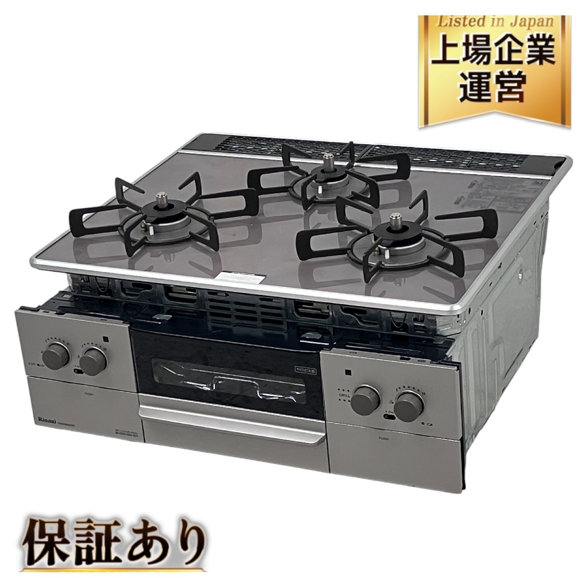 2024年最新】Yahoo!オークション -ビルトインコンロ リンナイ rinnaiの中古品・新品・未使用品一覧