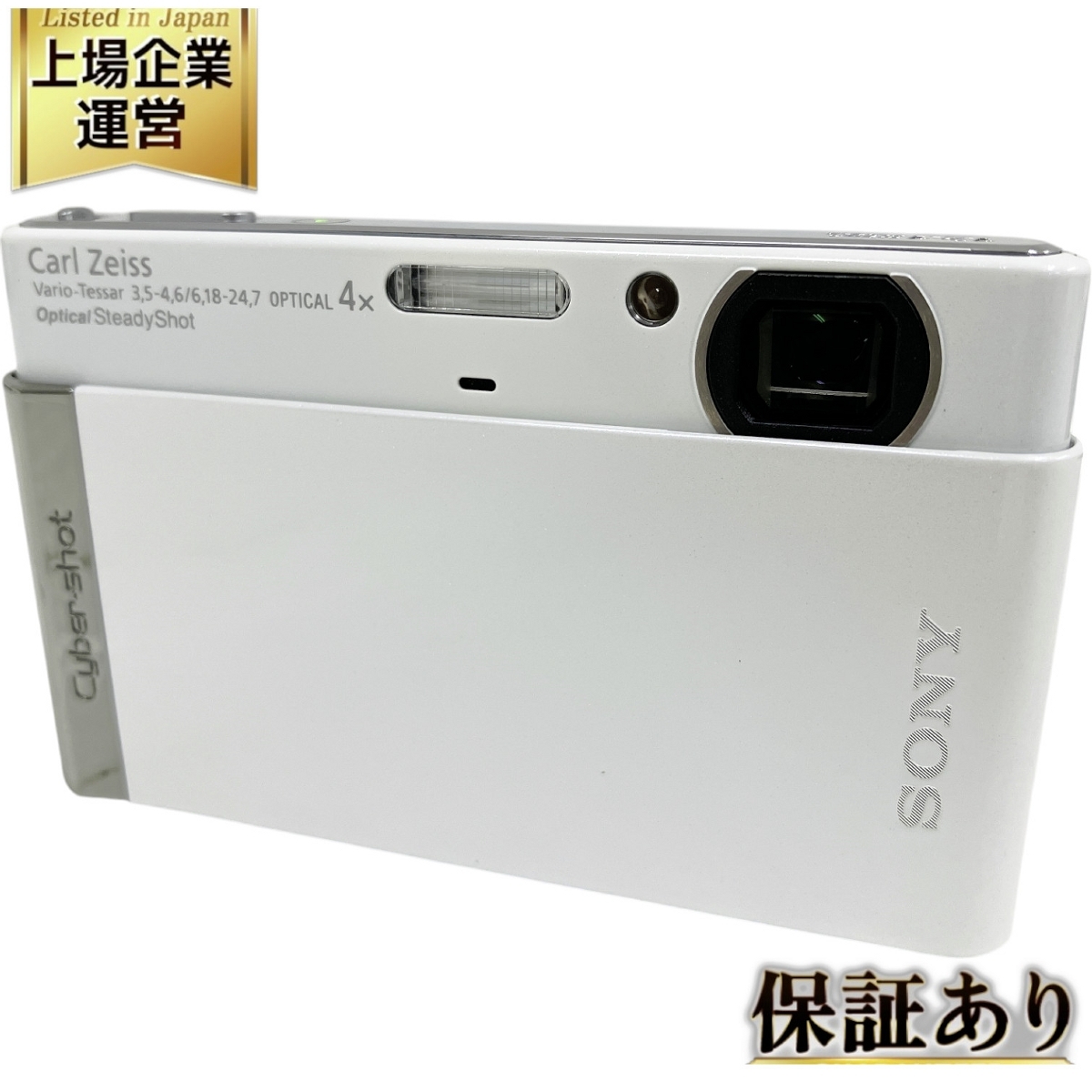 Yahoo!オークション -「ソニー dsc-t90」の落札相場・落札価格 Yahoo!オークション -「ソニー dsc-t90」の落札相場・落札価格
