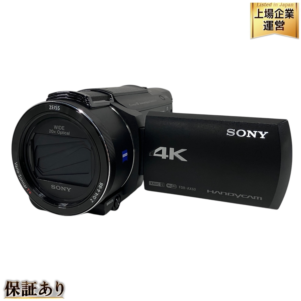 Yahoo!オークション -「ソニー fdr-ax60 ハンディカム」の落札 Yahoo!オークション -「ソニー fdr-ax60 ハンディカム」の落札