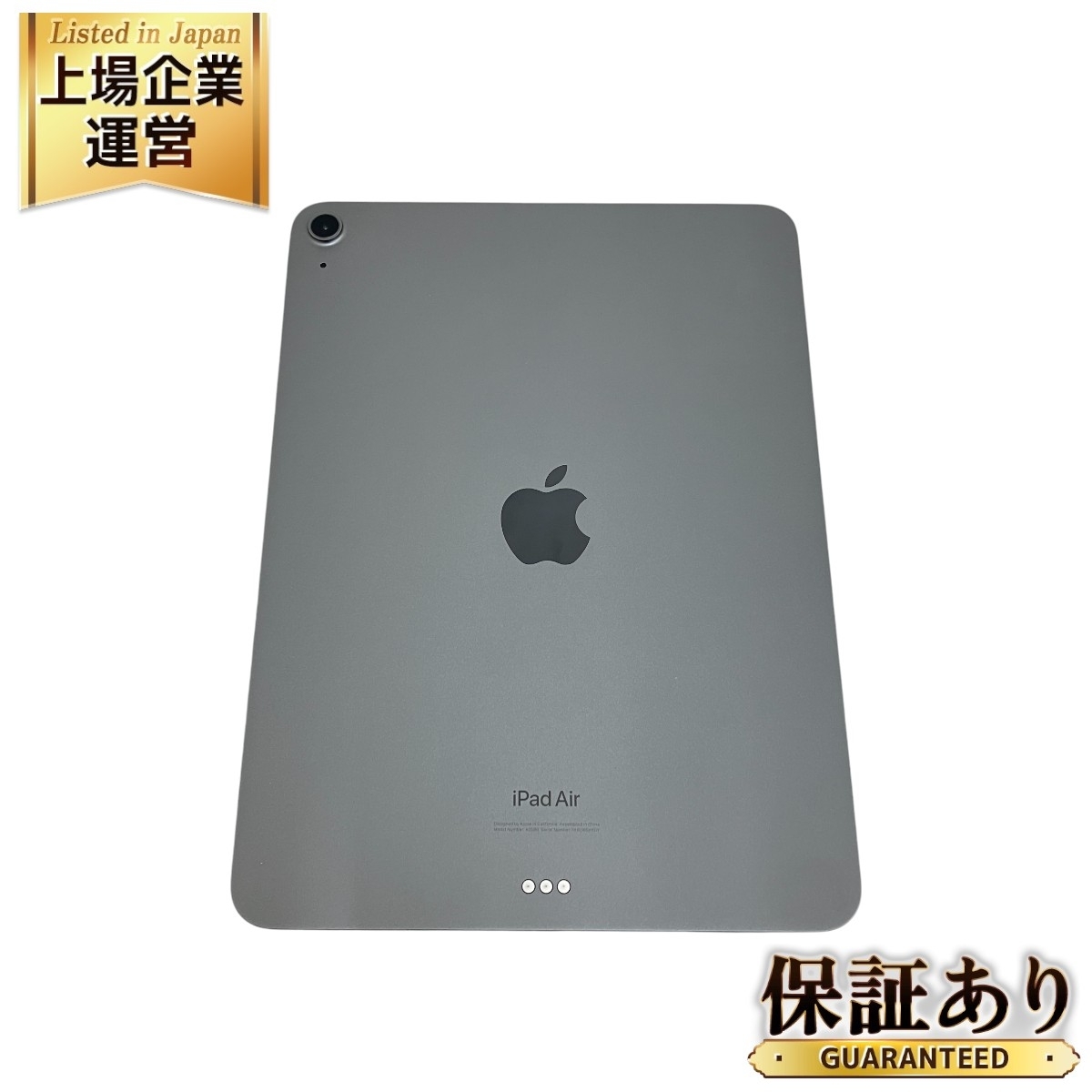 Yahoo!オークション -「ipad air 第5世代 wi-fiモデル 256gb」の Yahoo!オークション -「ipad air 第5世代 wi-fiモデル 256gb」の