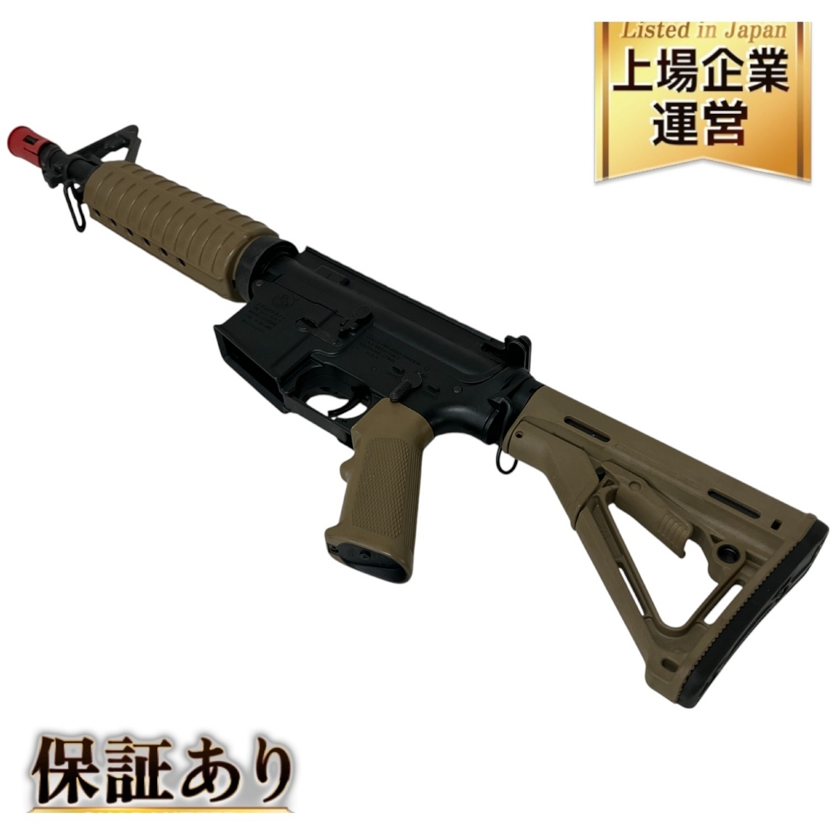 Yahoo!オークション -「マルイ m933コマンド」の落札相場・落札価格 Yahoo!オークション -「マルイ m933コマンド」の落札相場・落札価格