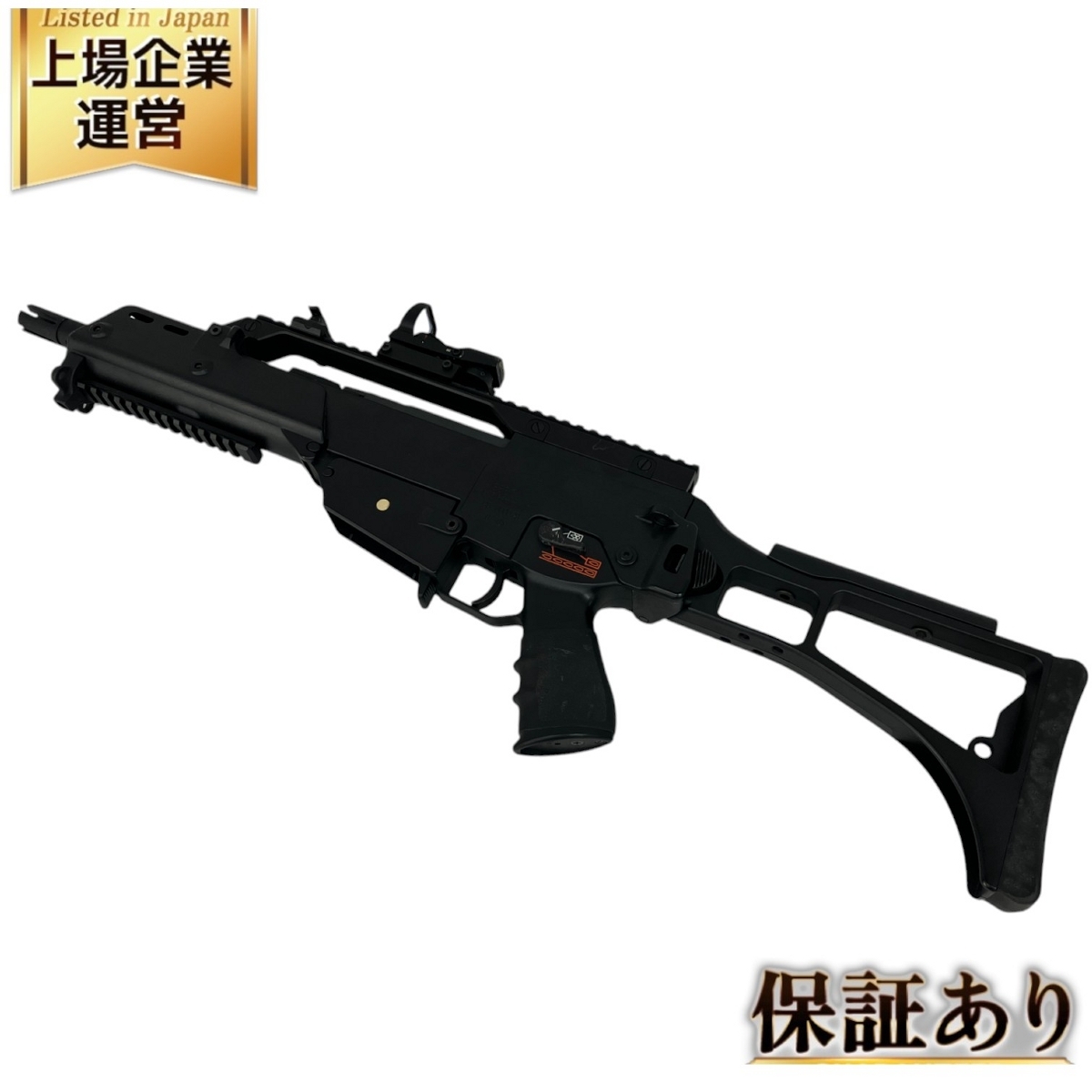 Yahoo!オークション -「g36c 次世代電動ガン」(ミリタリー) の Yahoo!オークション -「g36c 次世代電動ガン」(ミリタリー) の