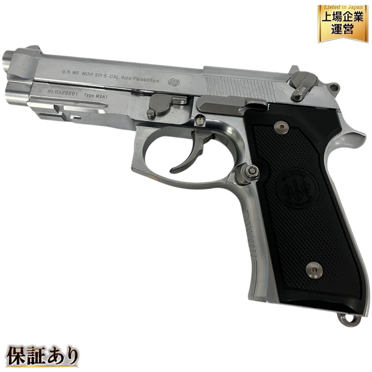 Yahoo!オークション -「東京マルイ m9a1 ステンレス」の落札相場 Yahoo!オークション -「東京マルイ m9a1 ステンレス」の落札相場