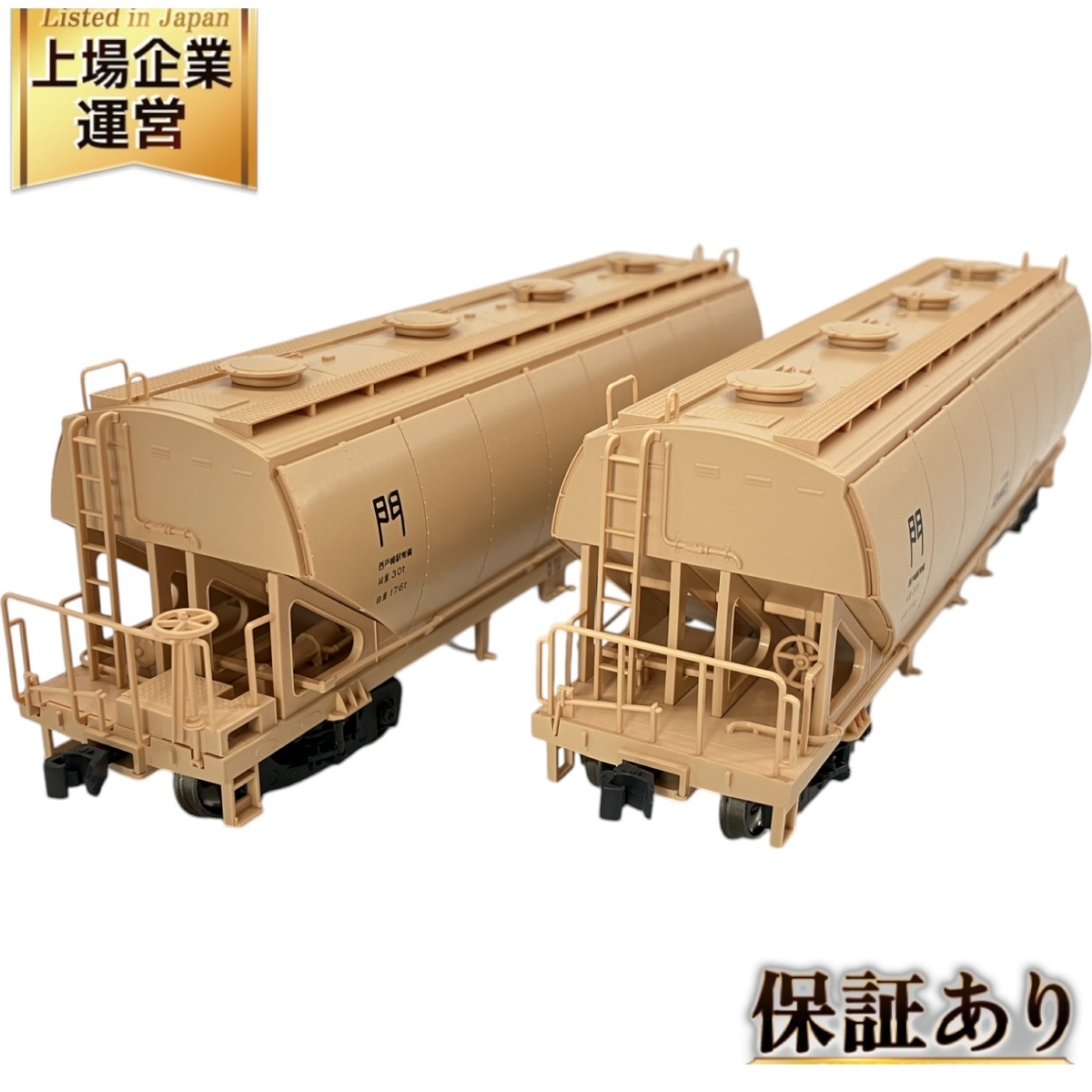Yahoo!オークション -「¥2200」(HOゲージ) (鉄道模型)の落札 Yahoo!オークション -「¥2200」(HOゲージ) (鉄道模型)の落札