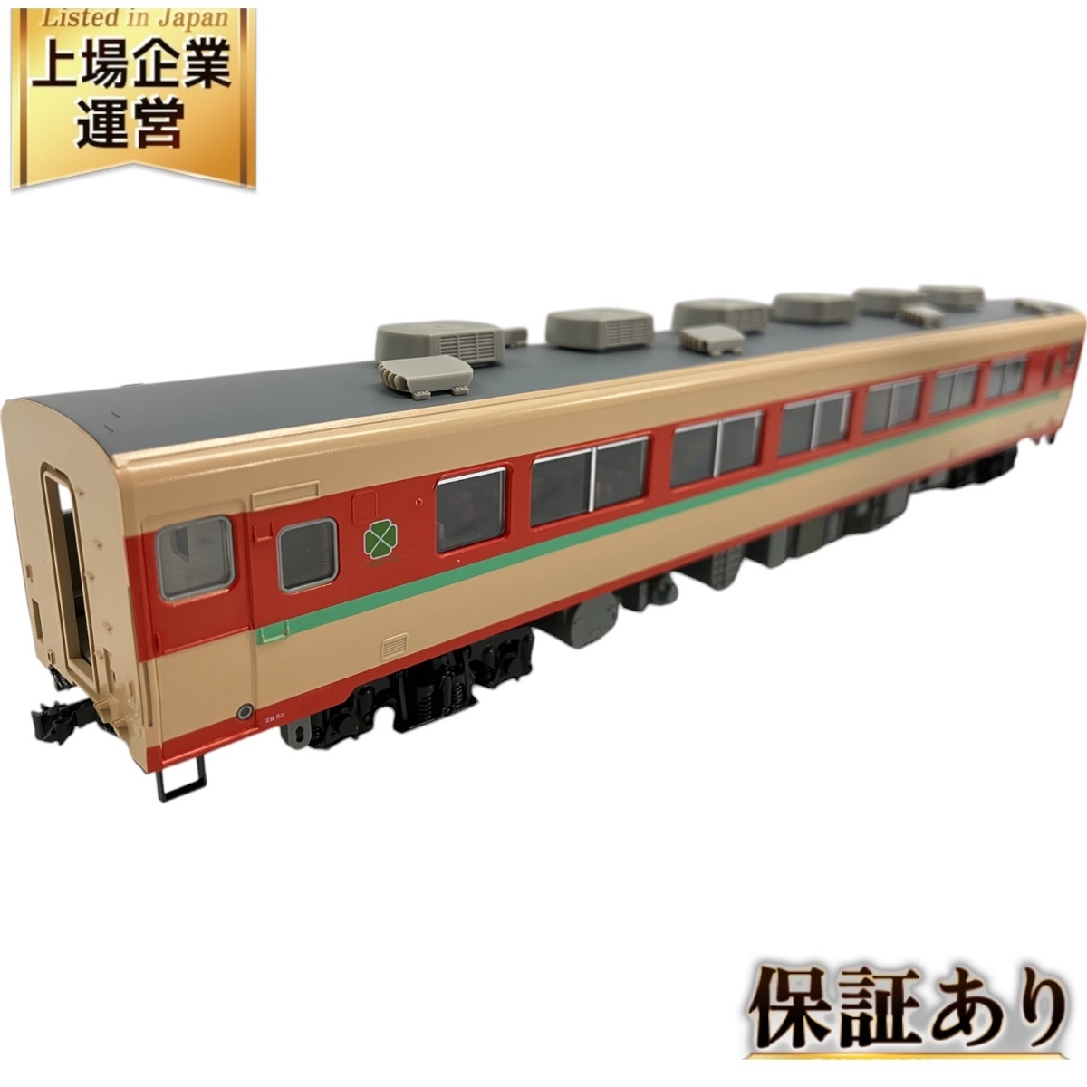 Yahoo!オークション -「キロ28」(HOゲージ) (鉄道模型)の落札 Yahoo!オークション -「キロ28」(HOゲージ) (鉄道模型)の落札