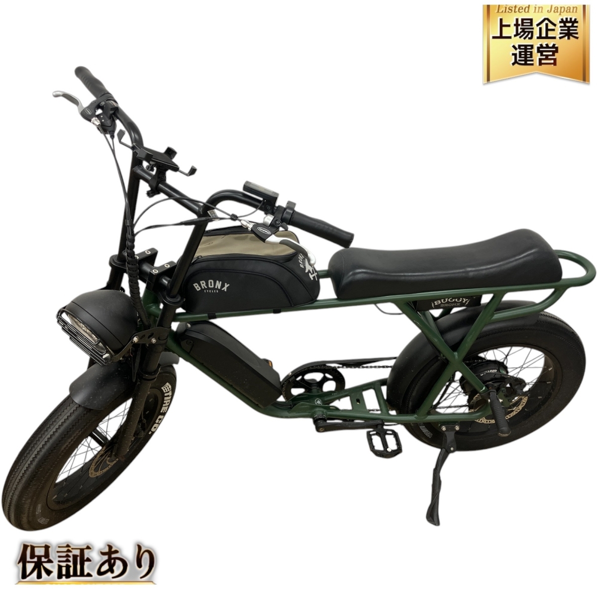 ブロンクス（ BRONX ）BUGGY 20 e-bike POLISH ( BRXBUGGY20-R