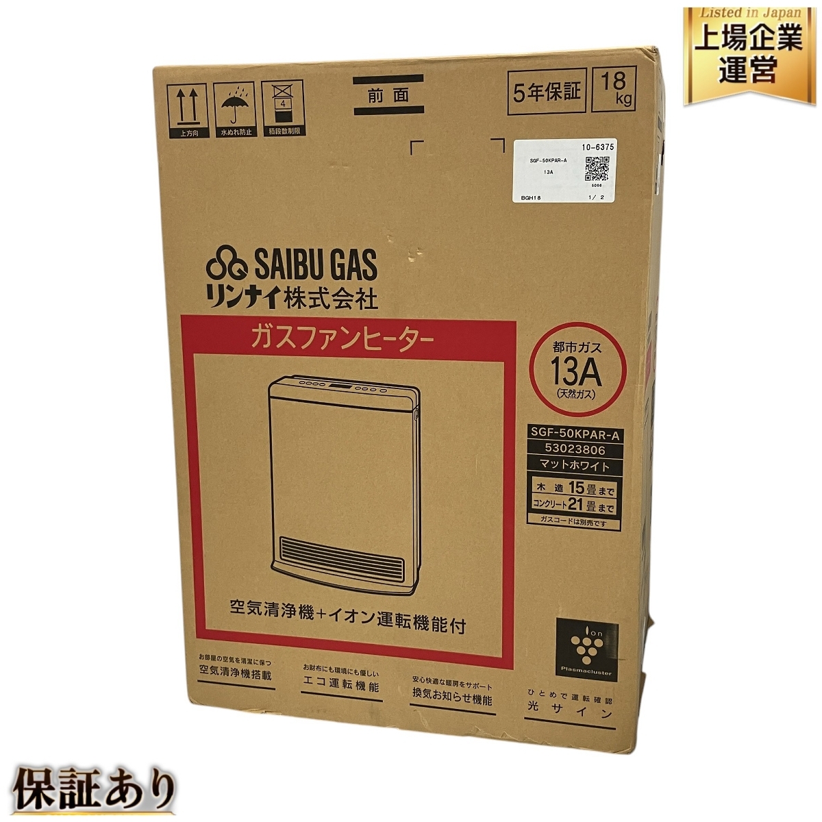 Yahoo!オークション -「リンナイ ガスファンヒーター sgf」の Yahoo!オークション -「リンナイ ガスファンヒーター sgf」の
