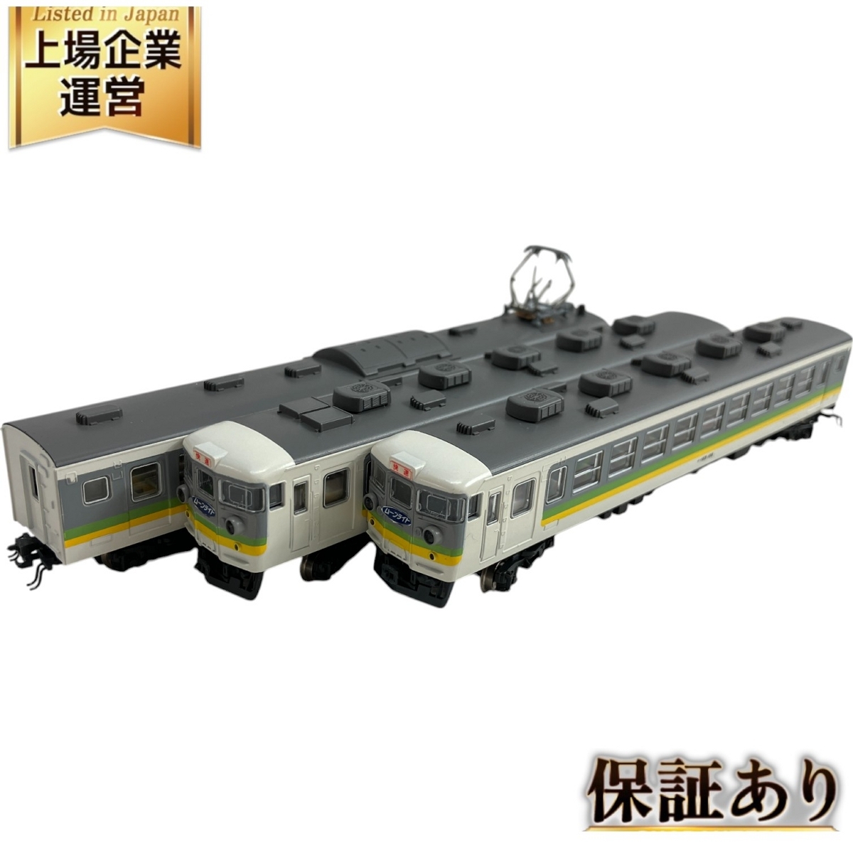Yahoo!オークション -「165系 kato ムーンライト」(急行形電車 Yahoo!オークション -「165系 kato ムーンライト」(急行形電車