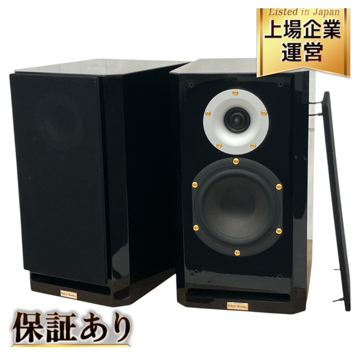 Yahoo!オークション -「acustik-lab bolero」の落札相場・落札価格 Yahoo!オークション -「acustik-lab bolero」の落札相場・落札価格