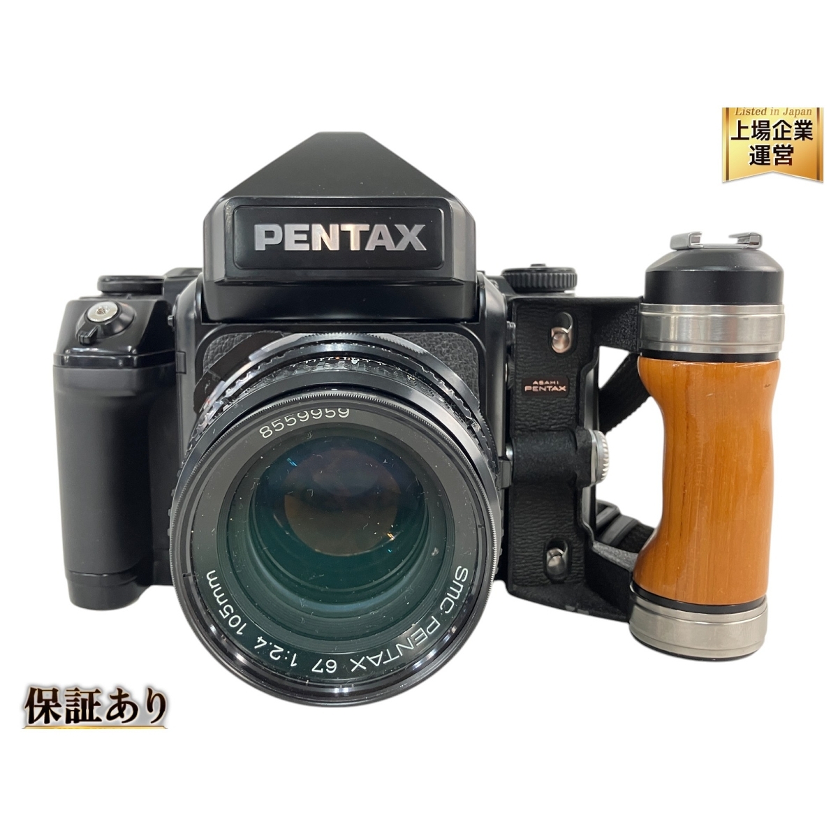 Yahoo!オークション -「pentax 67 105mm f2.4」(大判、中判 Yahoo!オークション -「pentax 67 105mm f2.4」(大判、中判