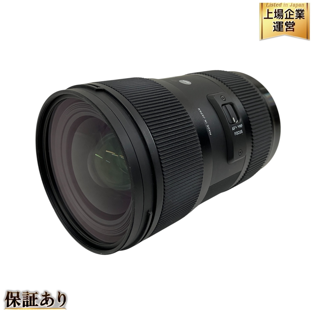 Yahoo!オークション -「sigma 18-35mm f1.8 dc hsm キヤノン用 Yahoo!オークション -「sigma 18-35mm f1.8 dc hsm キヤノン用