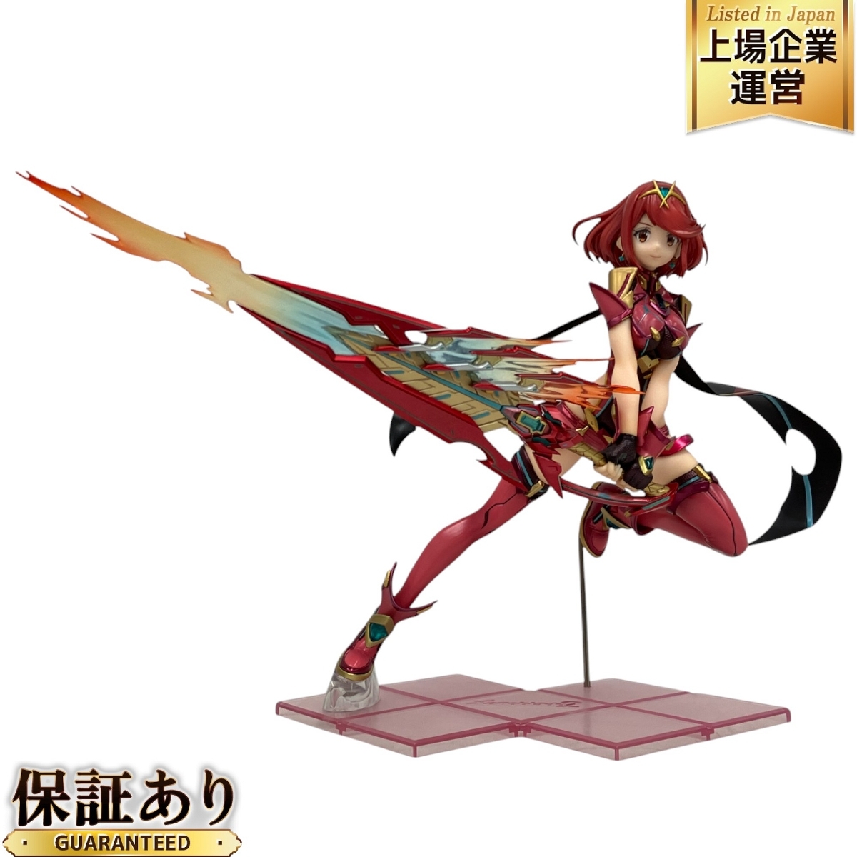 Yahoo!オークション -「ゼノブレイド2 ホムラ」(フィギュア) の Yahoo!オークション -「ゼノブレイド2 ホムラ」(フィギュア) の