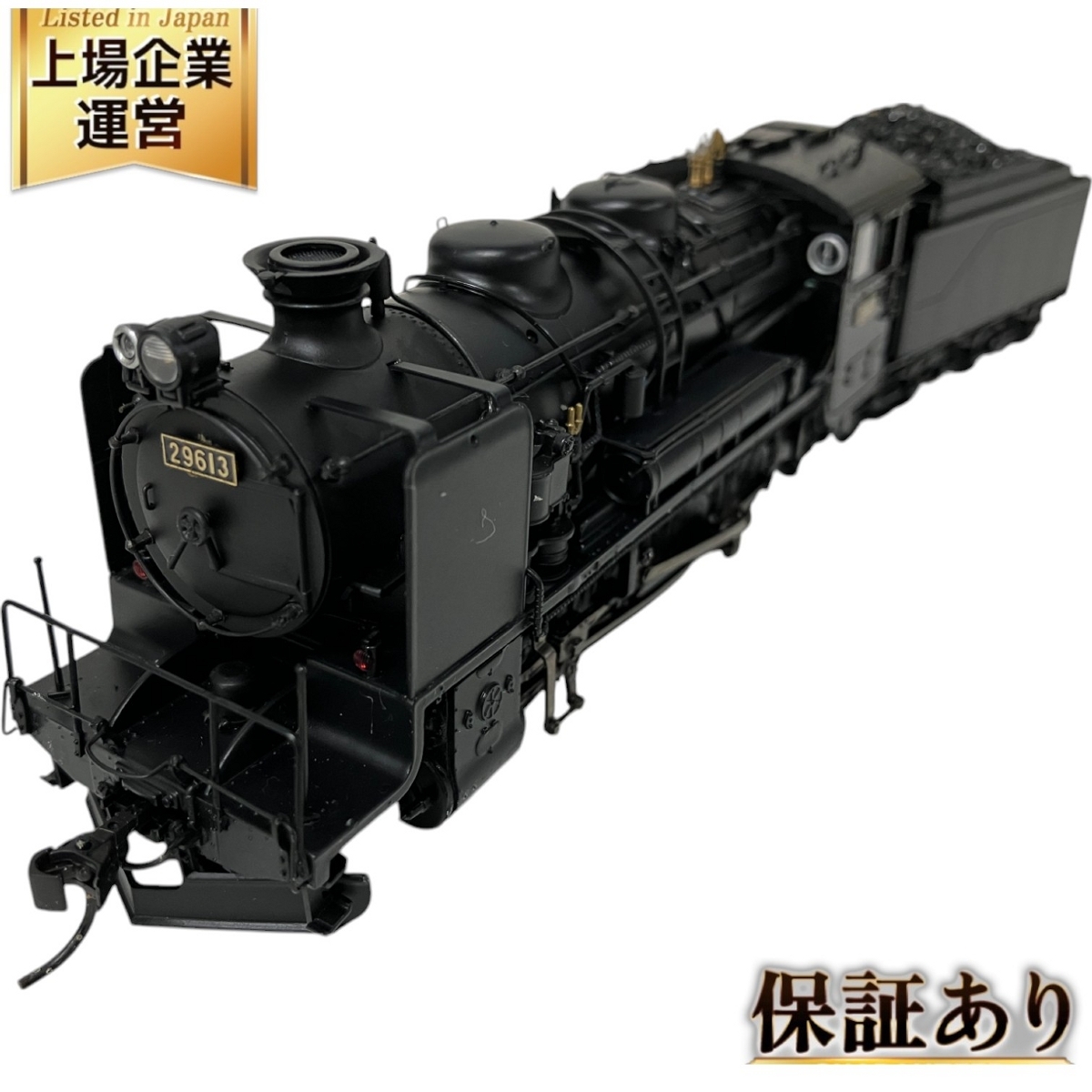 Yahoo!オークション -「9600形」(HOゲージ) (鉄道模型)の落札 Yahoo!オークション -「9600形」(HOゲージ) (鉄道模型)の落札