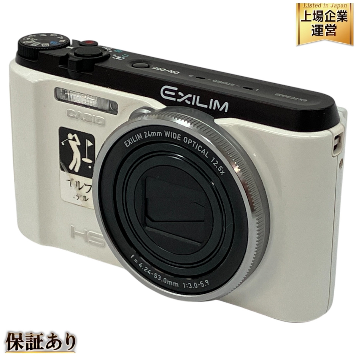 Yahoo!オークション -「ex-fc300s」の落札相場・落札価格 Yahoo!オークション -「ex-fc300s」の落札相場・落札価格