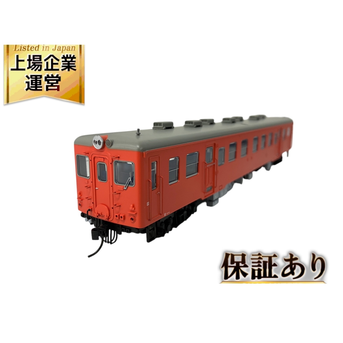Yahoo!オークション -「天賞堂 キハ20」(鉄道模型) の落札相場 Yahoo!オークション -「天賞堂 キハ20」(鉄道模型) の落札相場