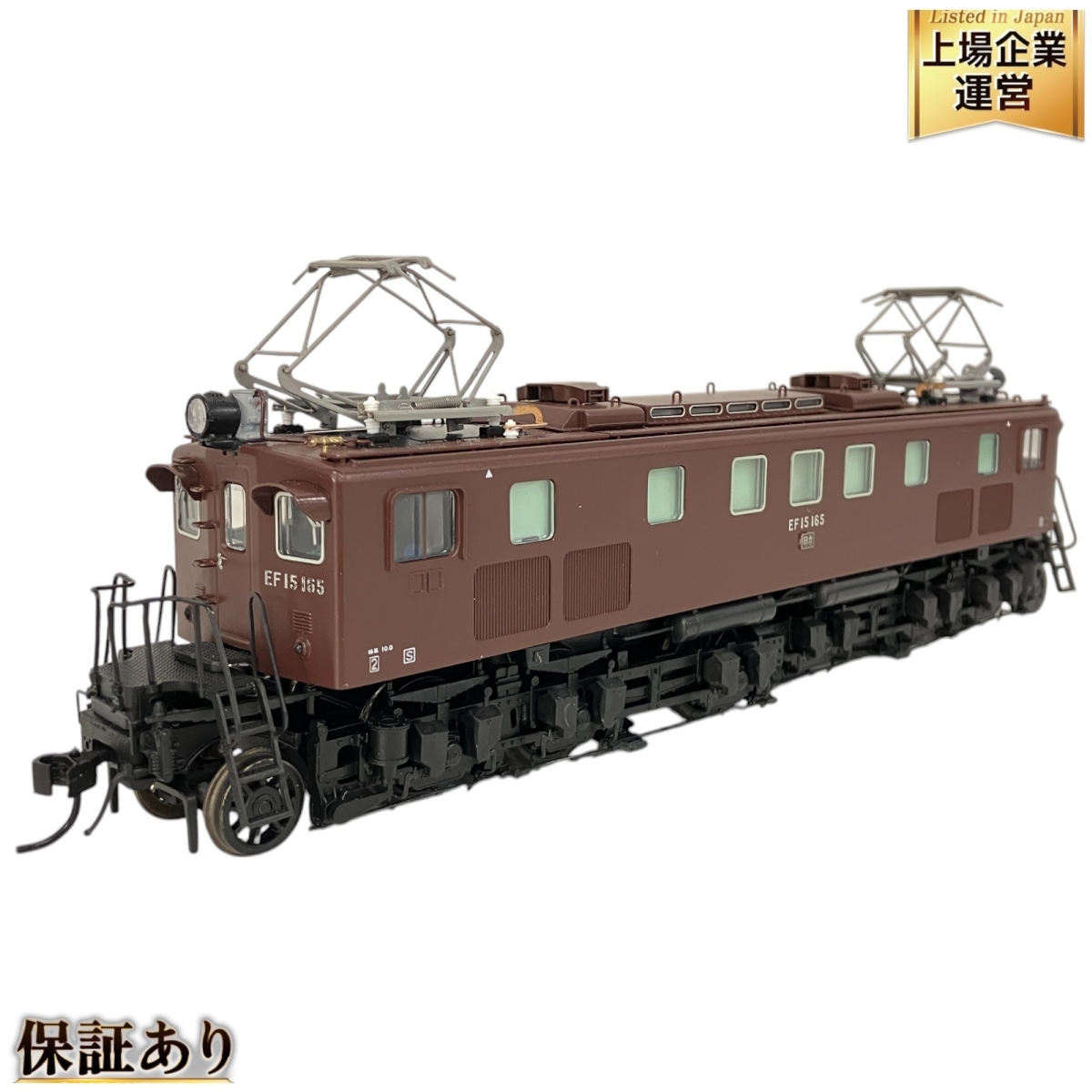 Yahoo!オークション -「ef15形」(HOゲージ) (鉄道模型)の落札 Yahoo!オークション -「ef15形」(HOゲージ) (鉄道模型)の落札