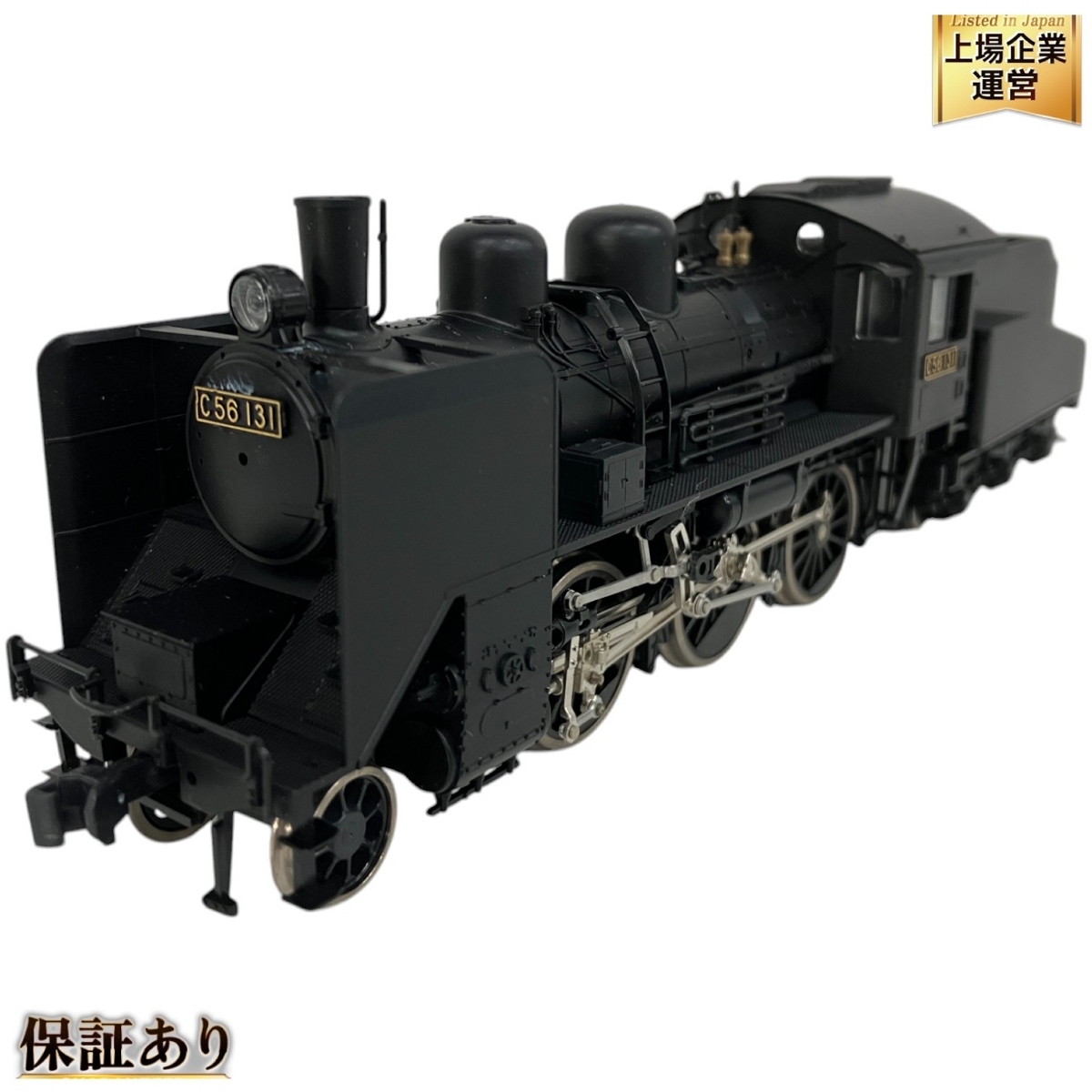 Yahoo!オークション -「kato c56」(HOゲージ) (鉄道模型)の落札 Yahoo!オークション -「kato c56」(HOゲージ) (鉄道模型)の落札