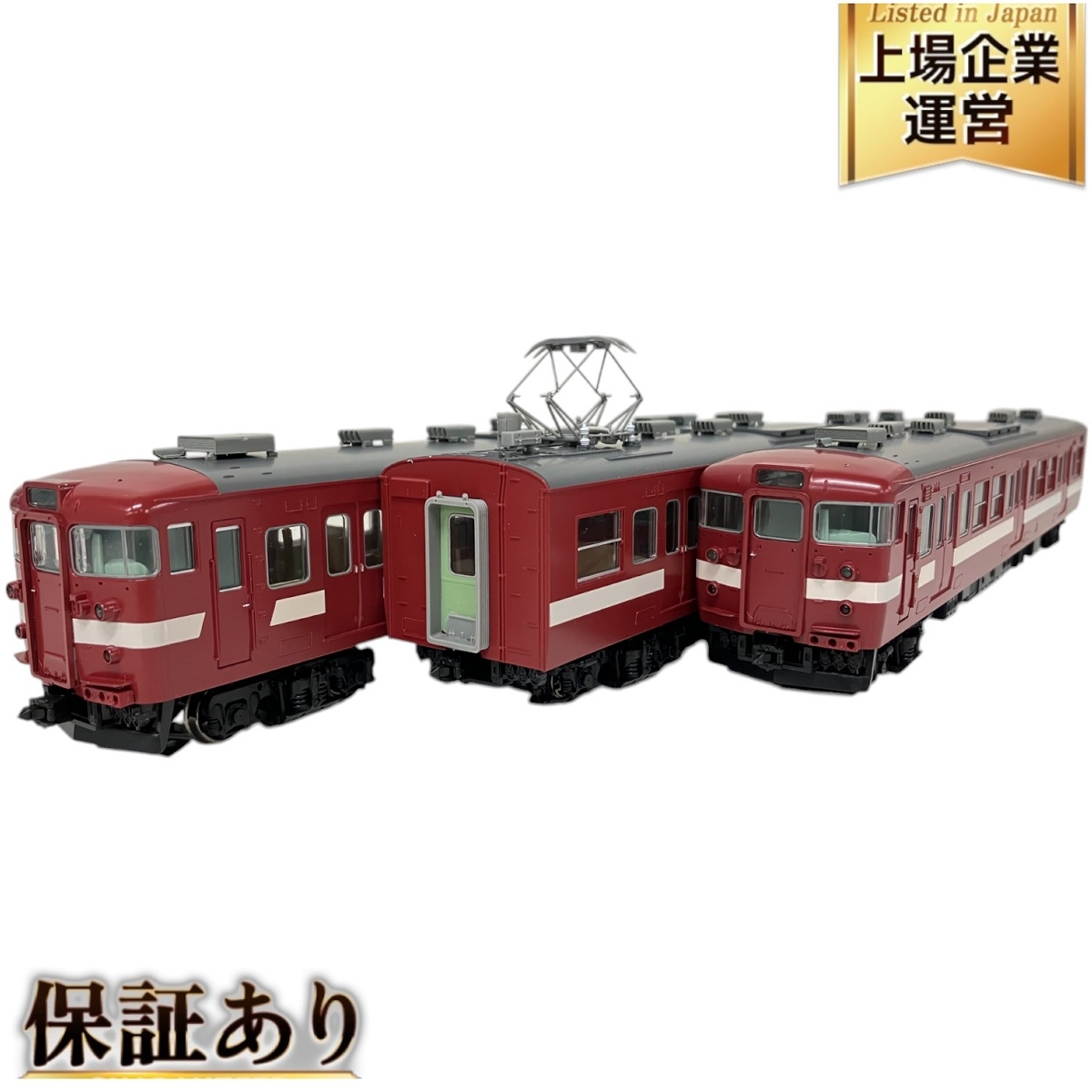 Yahoo!オークション -「ho 身延」(HOゲージ) (鉄道模型)の落札 Yahoo!オークション -「ho 身延」(HOゲージ) (鉄道模型)の落札