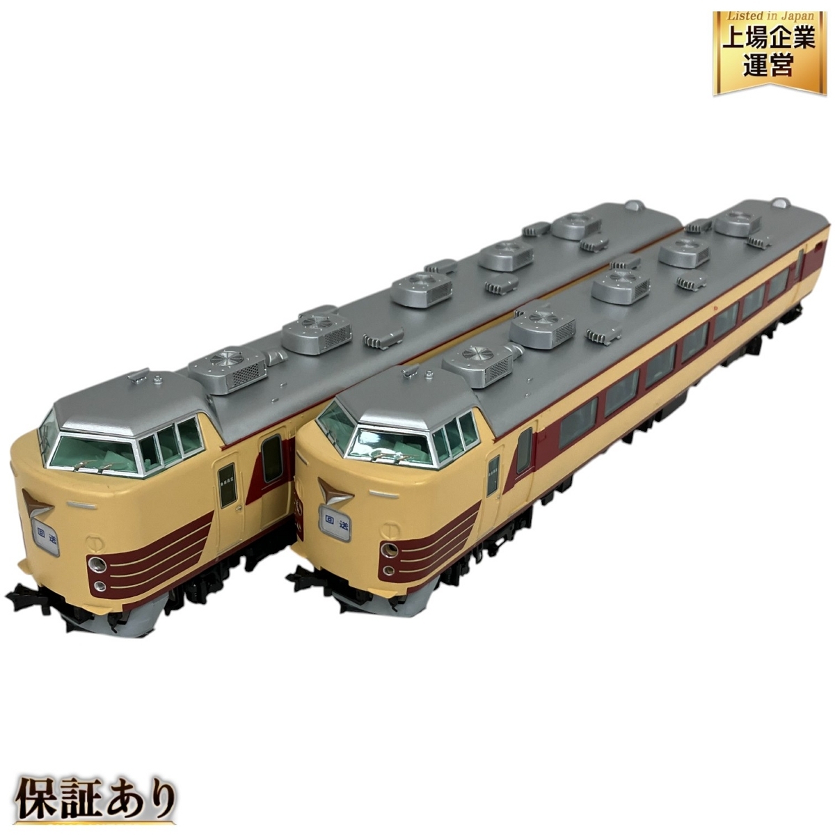 Yahoo!オークション -「183系1000番台」(HOゲージ) (鉄道模型)の Yahoo!オークション -「183系1000番台」(HOゲージ) (鉄道模型)の