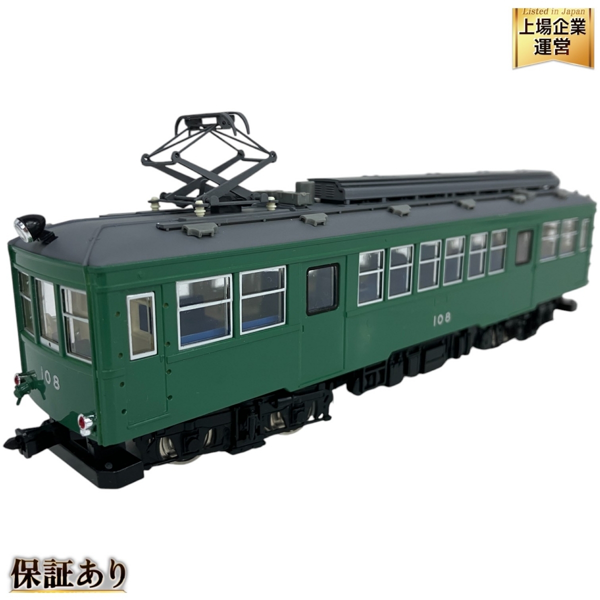 Yahoo!オークション -「箱根登山鉄道 モハ2」(HOゲージ) (鉄道 Yahoo!オークション -「箱根登山鉄道 モハ2」(HOゲージ) (鉄道