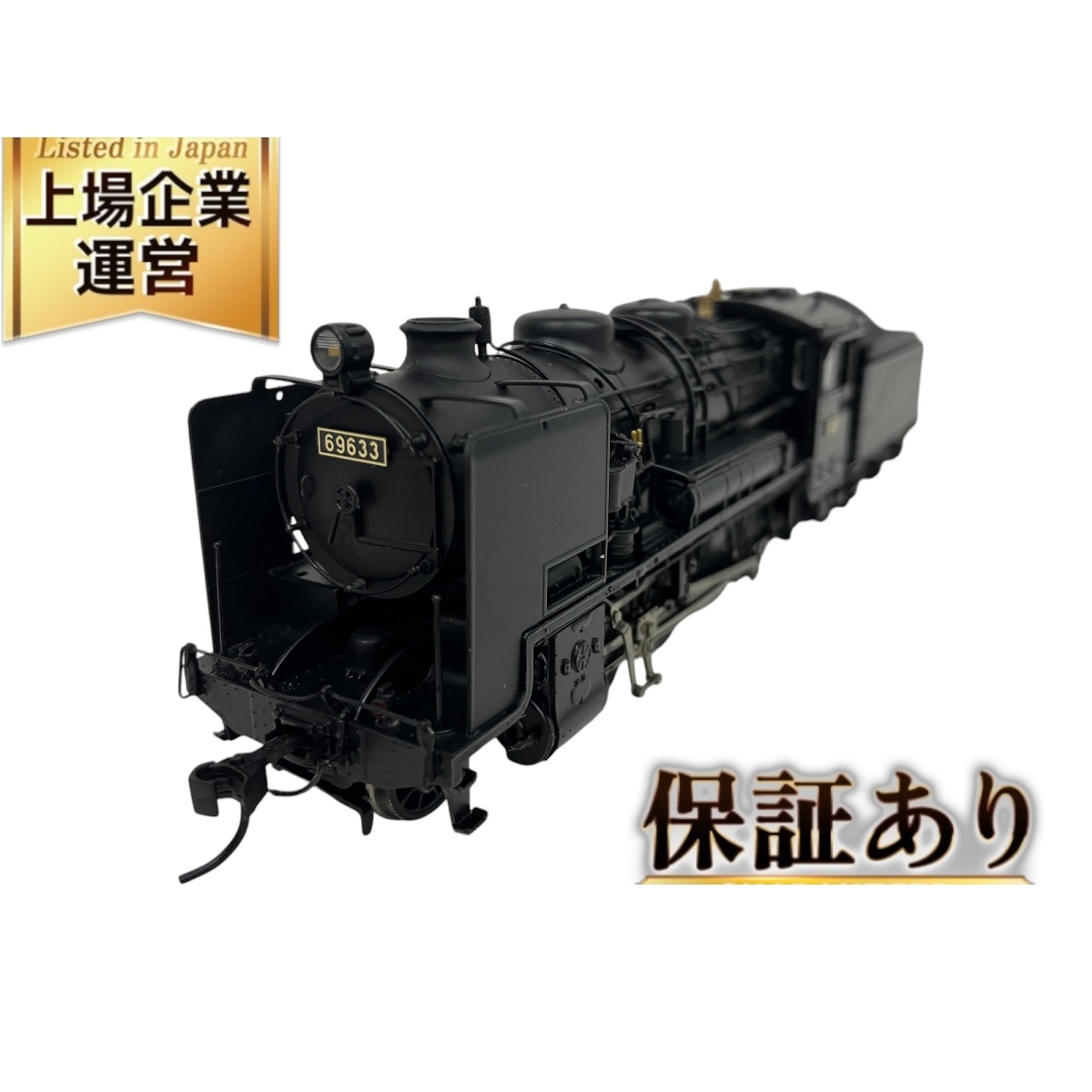 Yahoo!オークション -「9600形」(HOゲージ) (鉄道模型)の落札 Yahoo!オークション -「9600形」(HOゲージ) (鉄道模型)の落札